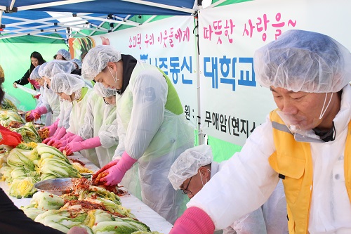 '자비의 쌀·김치 나누기 행사' 참여-사진1