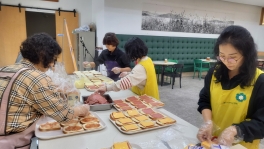 간식만들기 봉사활동(95회차)