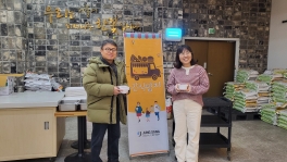 간식만들기 봉사활동(97회차)