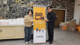 간식만들기 봉사활동(99회차)